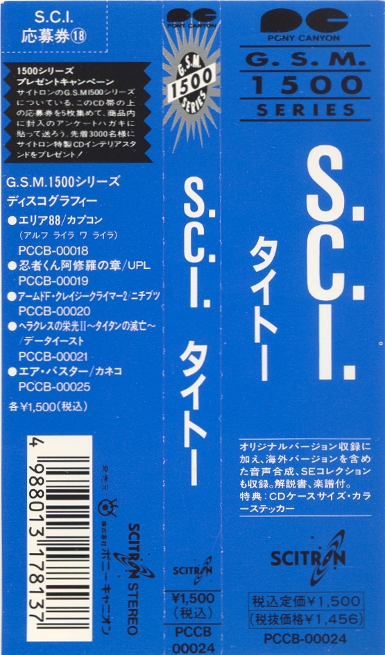 洋楽 Criminal Scientifik CD Scientifik – Criminal | Releases | Discogs